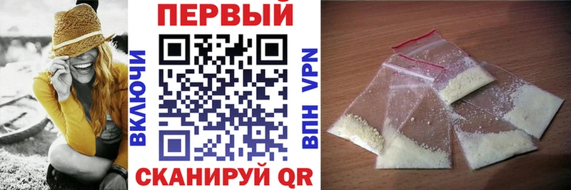 АМФ VHQ Дмитровск