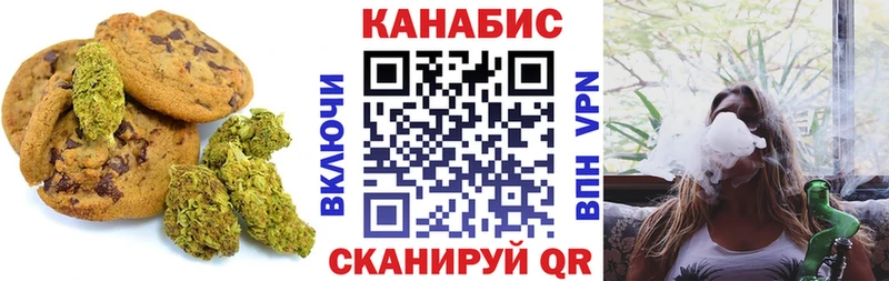 Cannafood конопля  mega ссылки  Дмитровск 