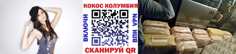 Cocaine Columbia  купить наркоту  Дмитровск 