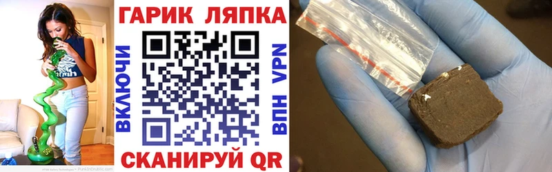 хочу наркоту  Дмитровск  ГАШ Premium 