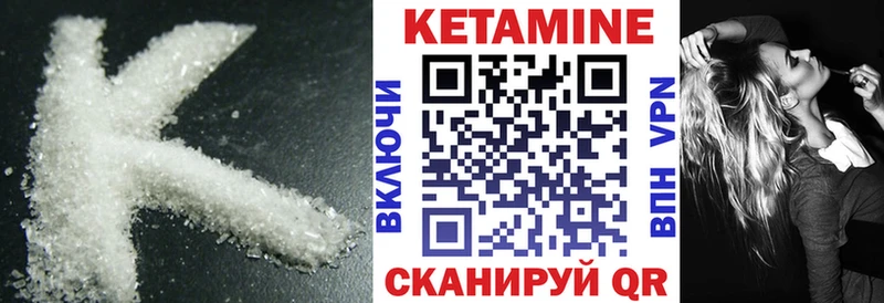 продажа наркотиков  Дмитровск  КЕТАМИН ketamine 