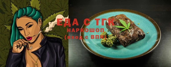 ALPHA PVP Абдулино