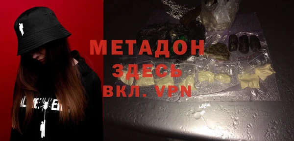 амфетамин Абинск