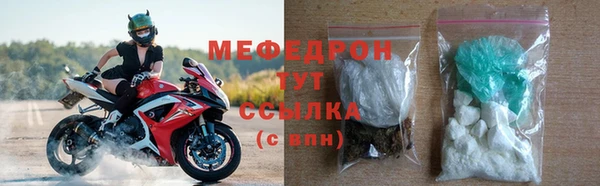 синтетический гашиш Рославль