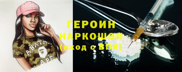 ALPHA PVP Абдулино