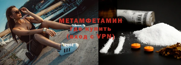 ALPHA PVP Абдулино