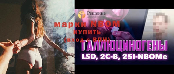 амфетамин Абинск