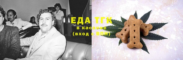 амфетамин Абинск