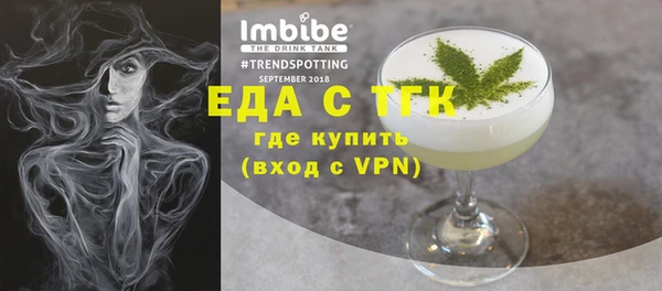 ALPHA PVP Абдулино