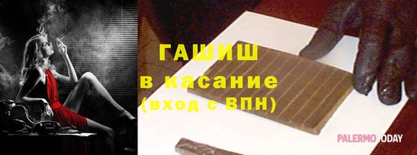 ALPHA PVP Абдулино