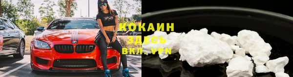 амфетамин Абинск