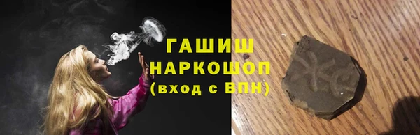 амфетамин Абинск