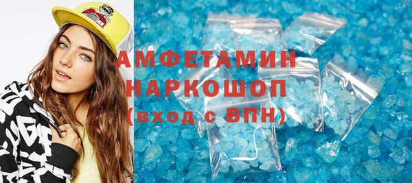 ALPHA PVP Абдулино