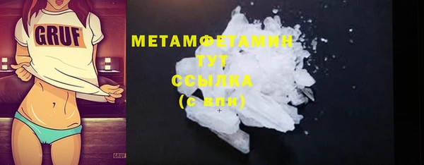 амфетамин Абинск