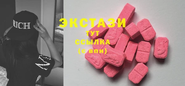 ALPHA PVP Абдулино