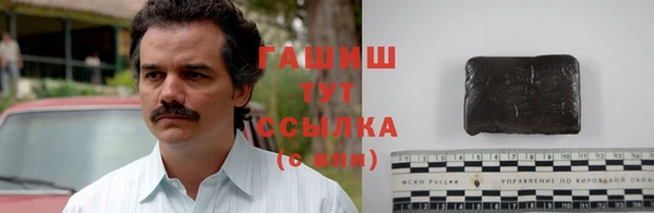 героин Ростов