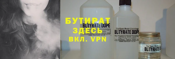 ALPHA PVP Абдулино
