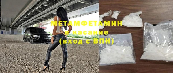 ALPHA PVP Абдулино