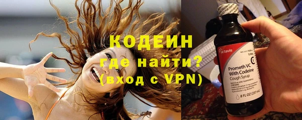 амфетамин Абинск