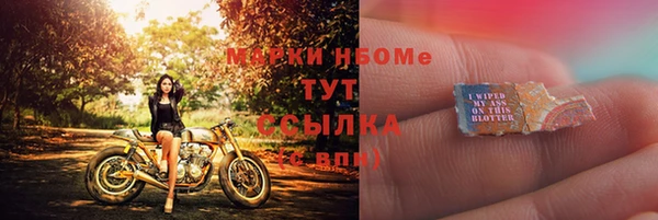 амфетамин Абинск