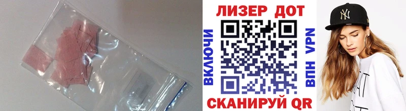 Лсд 25 экстази ecstasy  Дмитровск 