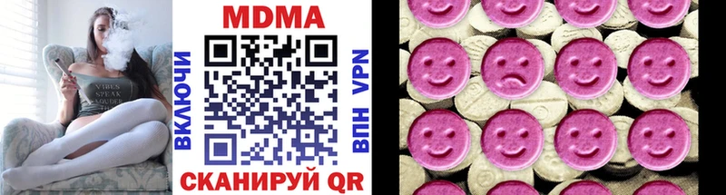 МДМА VHQ Дмитровск