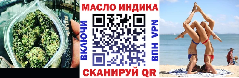 закладки  Дмитровск  Дистиллят ТГК THC oil 